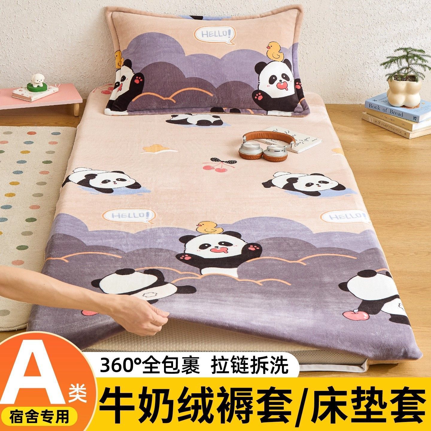 dormitorio estudiantil invierno colchón cubierta colchón de lana de leche cubierta protectora cálida cubierta colchón cubierta colchón