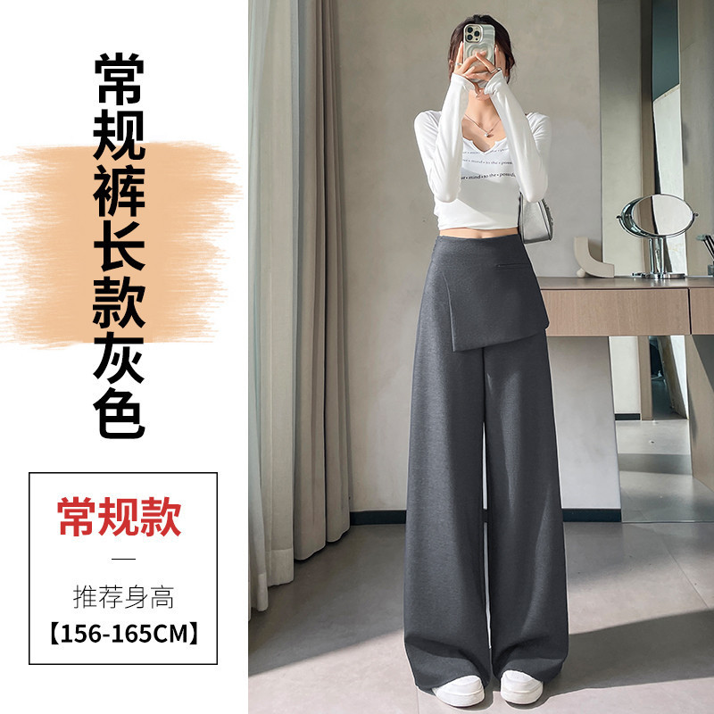 现货现货2025秋季新款假两件西装阔腿裤高腰裙裤直筒窄版裤裙女|undefined