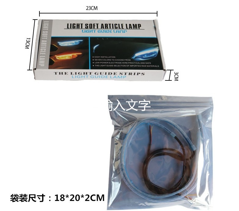 New Style Daytime Running Lights Ultra-Thin Light Guide Strip 30 45 60cm Dual-Color Flowing Light Car Decorative Light White and Yellow Turn Signal Light