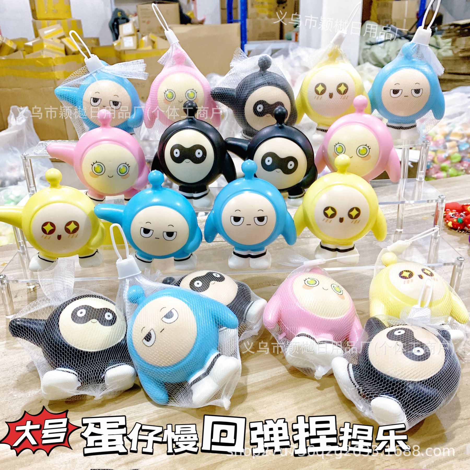 클래식 라지 에그보이 [12CM] 혼합머리 메쉬백