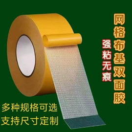 工业产品胶带;办公用品胶带;贴物器/吸盘