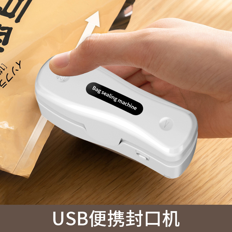 Usb小型ミニシール機家庭用ホットシーラー間食シール機携帯磁気シール手押し式シールクリップ|undefined