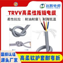 ����TRVV�����������|2-24о�����͏����ŷ�������̙C����ܛ��