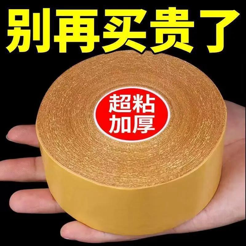 (2개) 비 마킹 천베이스 양면 접착 테이프 강한 메쉬 양면 접착제 높은 점도 카펫 바닥 쿠션 소파 쿠션 고정 스티커를 찢습니다.