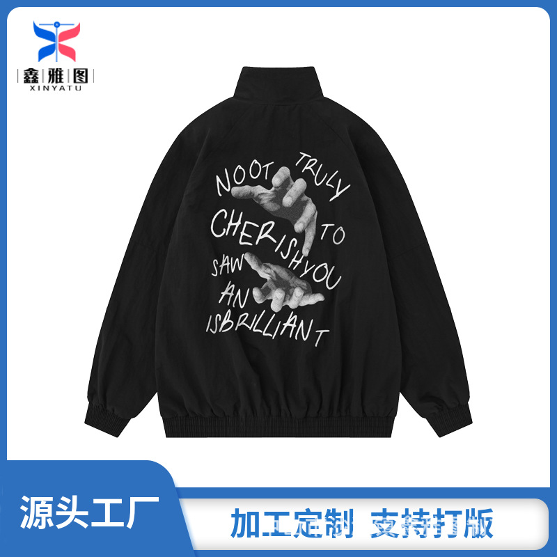 中山市沙溪镇鑫雅图制衣厂