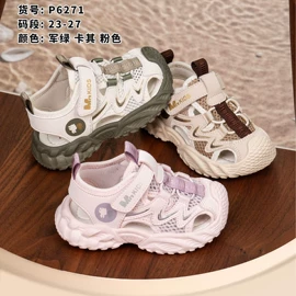 童运动鞋;童棉鞋;童凉鞋