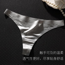 欧美外贸女内裤性感冰丝低腰一片式无痕女士情趣三角裤丁字T裤