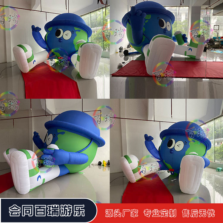 充气卡通地球人偶坐地创意气模景区艺术展览户外派对集市装饰美陈