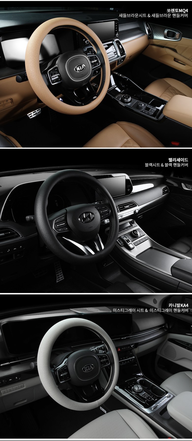 Factory wholesale Korea car steering wheel cover cross-border Amazon new Four Seasons leather universal car handle cover