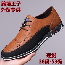 �羳���Ӵ���53��Ь������ó���52�����Ь50����ʱ������ƤЬ48