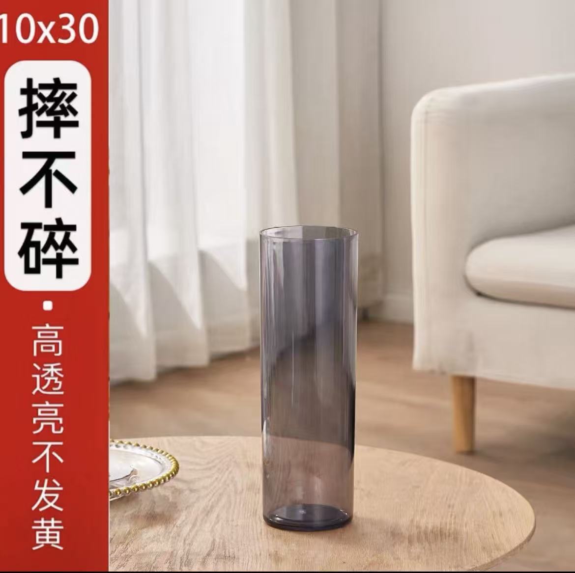 アクリル防投花瓶置物客間生け花透明水養富貴竹直筒軽贅沢高級感覚醒花桶