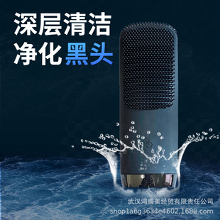 Japanese Kaiyin Electric Facial Cleanser Silicone Facial Cleansing Brush Facial Cleanser Deep Cleansing Sound Wave Vibration Massage Skin