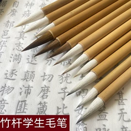 文房四宝套件;毛笔;画纸、画布