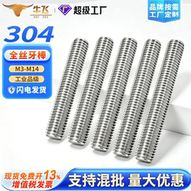 连接环;螺柱;套环