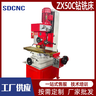 С���㊴�ZX50C��ʽ�๦�����Mĥ�๦���㊴� ��һ�w�C50�