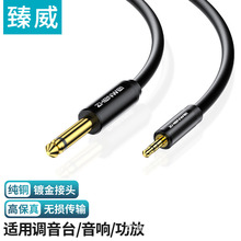 ��֧��DIY���Sֱ3.5mm�D6.5mm���������l���֙C��X�B�Ӿ�6.35