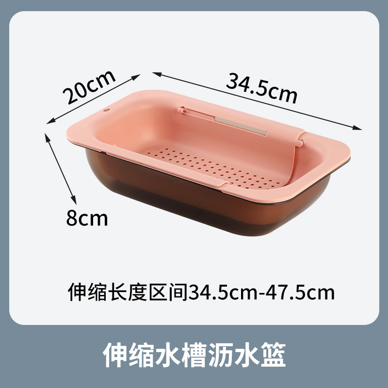 Fregadero de cocina retráctil de doble capa canasta de drenaje fregadero del hogar fregadero de almacenamiento estante de drenaje plato de fruta canasta de almacenamiento