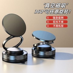 新款手机支架真空吸附盘磁吸车载支架黑科技三轴折叠旋转懒人支架