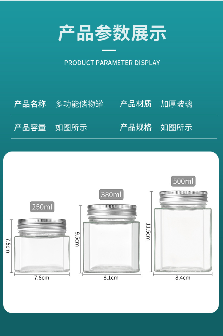 蜂蜜玻璃瓶生产厂家