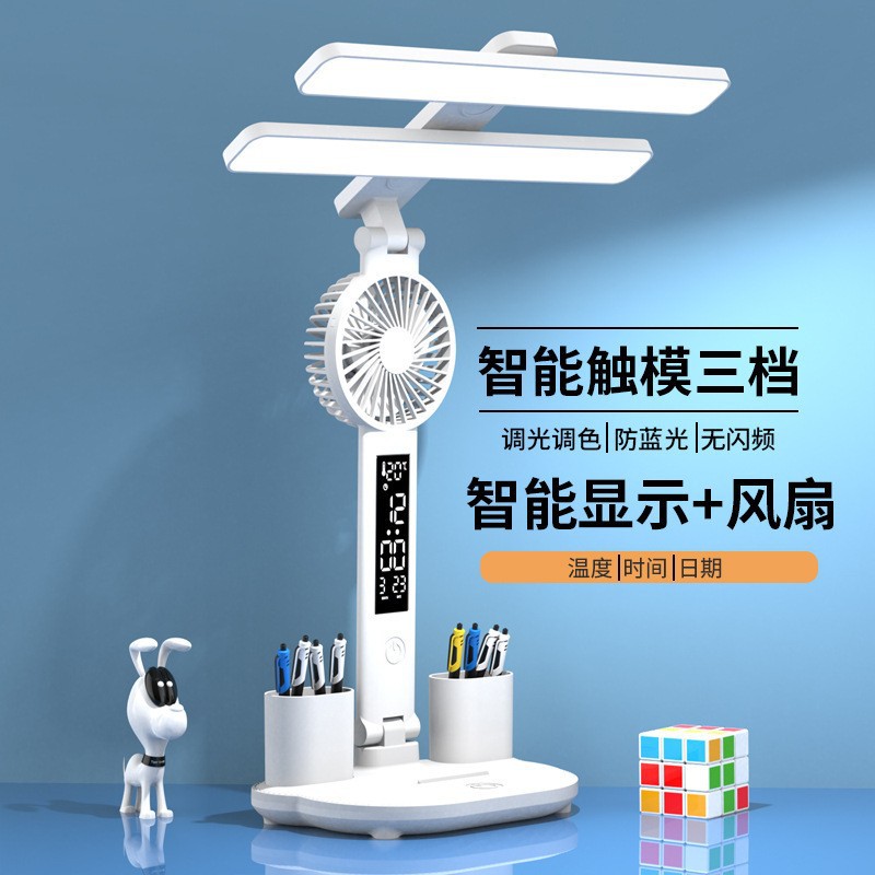 lámpara de escritorio de protección de ojos especial de doble cabeza luminosa LED tricolor con atenuación ventilador lámpara de escritorio de carga lámpara de cabecera de cama