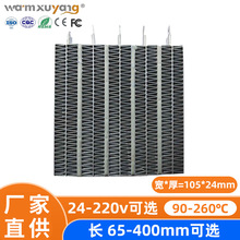 �S�Ҷ���ȫ�ߴ�PTC�l��Ƭ�մɺ�ɼ�l��Ƭ�a�ذl��оů�L�O��늟�