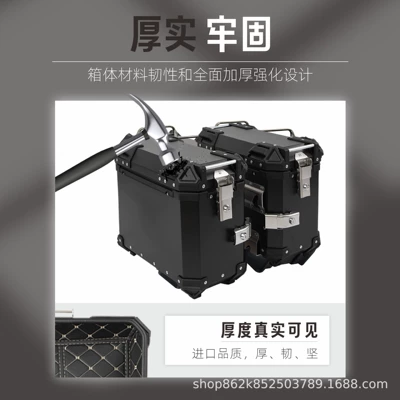 Motorcycle trunk, Side Box Motorcycle Aluminum Alloy