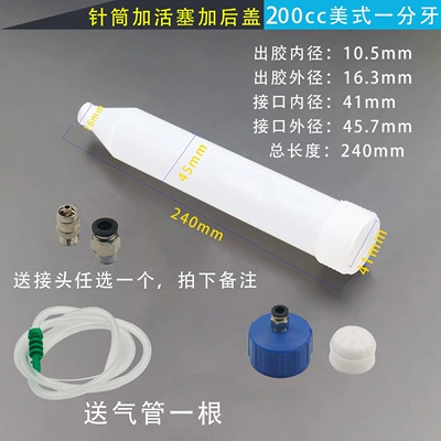 200cc dispensing syringe/large: Yapışqan paylayıcı adapterlər - american-style-one-tooth-200cc-white-syringe-plus-piston-plus-adapter