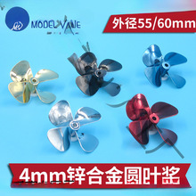 ��ģ���~������ �\�Ͻ���٘� ����55/ 60MM ���W����C���b�ش�