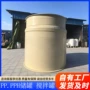 定制化工跨境pp储罐