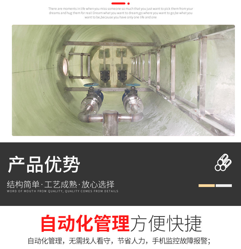 一体化泵站_05.jpg