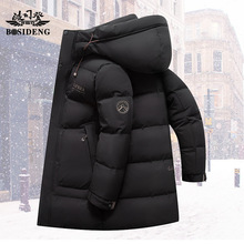 波司豋羽绒服男冬季新款高个子加厚保暖外套中长款防寒服冬装上衣