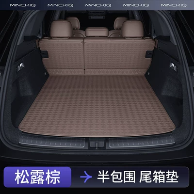 M7 Trunk Mats, Full Coverage for | Trunk Mat - truffle-brown-backrest-bottom-cushion-first-grade-nappa-leather-aito-m7-24-26-models-five-seatersix-seater