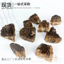 �羳���N��Ȼ����ԭʯ��Ȼԭʯ�V��˱��^�pʯ�̌W��Ʒ����[��