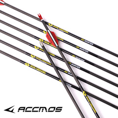 弓箭箭支鹿標4.2mm內徑純碳箭純碳素杆射准箭鹿標