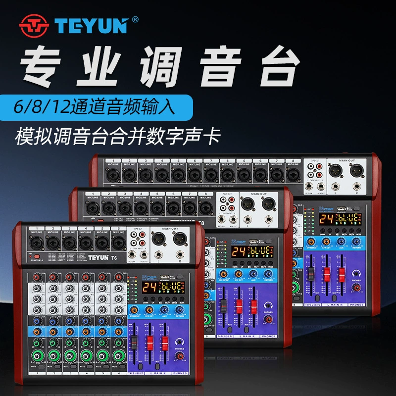 8 способов с 24 эффектами DSP, Bluetooth USB функция, для прямой трансляции, записи, DJ профессиональный микшинг