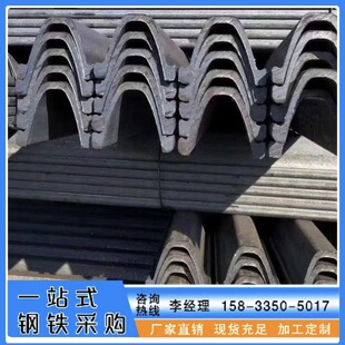 �ٽ� ���l�V��U��� 29U 36U �V�o֧��  ���|�Rȫ20MnK Q 235B