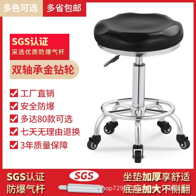 Fábrica directa taburetes de belleza elevación rotativa taburetes de carpintería taburetes redondos barbería silla polea manicuría salón de belleza image 28