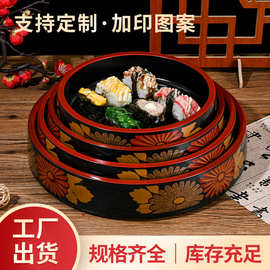 菊花寿司桶刺身盘 日韩料理寿司厨具 寿司盘圆形寿司桶可加工定制