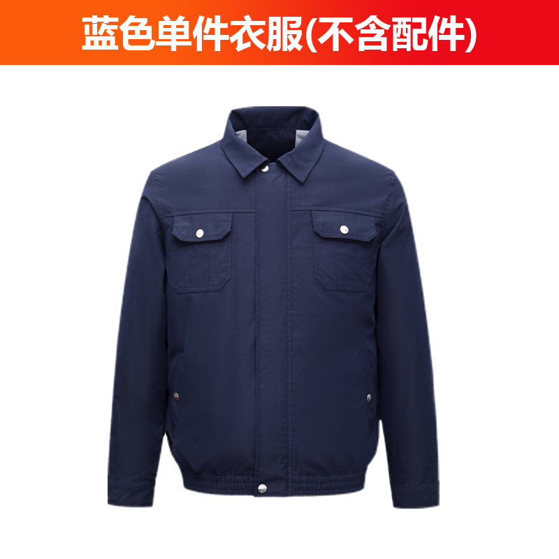 블루 (옷 한 조각)