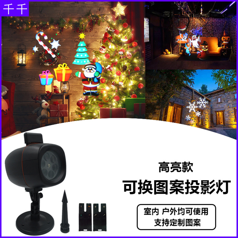 ʥ��ѩ��ͶӰ��LED�忨���ֵ�ͥԺ����װ�η�Χ�ƻ����ˮѩ����