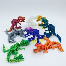 3D打印塑料龙摆件霸王龙儿童玩具骨骼骨架考古模型创意摆件