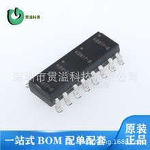 KB817-B -4 ȫ��ԭװ ����IC��· �������� ���� ֱ����Ƭ �䵥