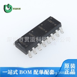 KB817-B -4 ȫ��ԭ�b ����IC�· ���w��ݔ�� ���� ֱ���NƬ ���