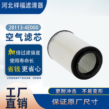 ���ҹ�Ӧ����������28113-4E000 A-28520������о����������