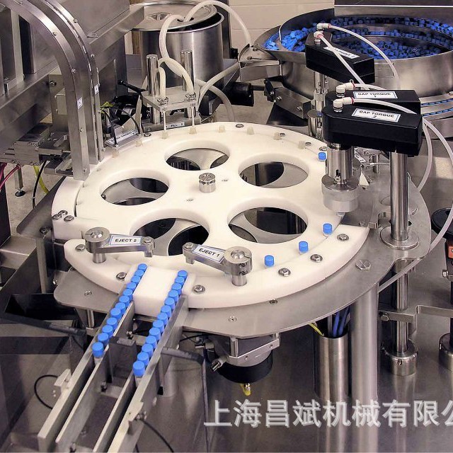 全自动体外诊断试剂（IVD）灌装生产线自动冻存管微量灌装生产线