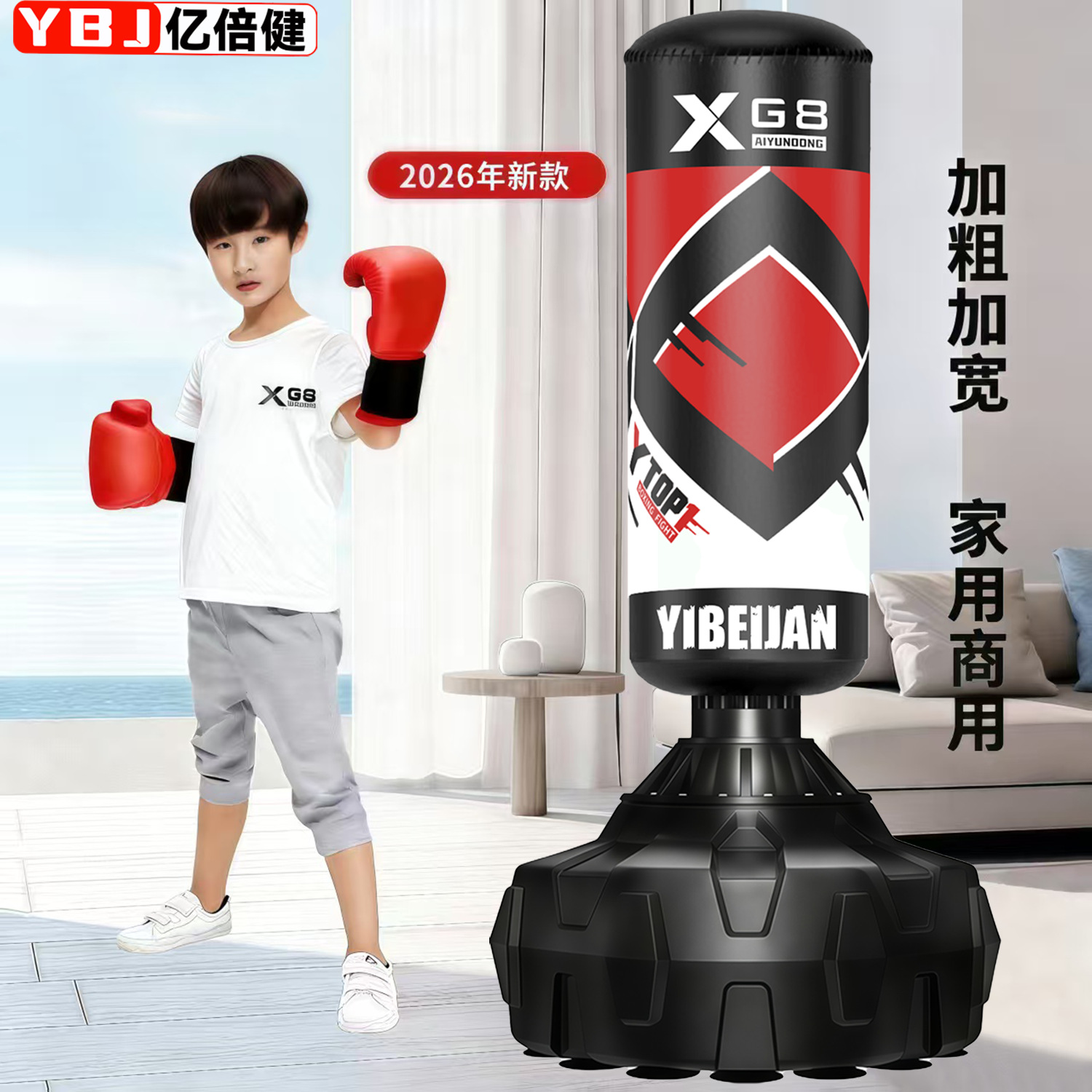 Bolsa de arena de boxeo especial vertical doméstica bolsa de arena interior para adultos Sanda tumbler para aumentar la columna de boxeo portátil