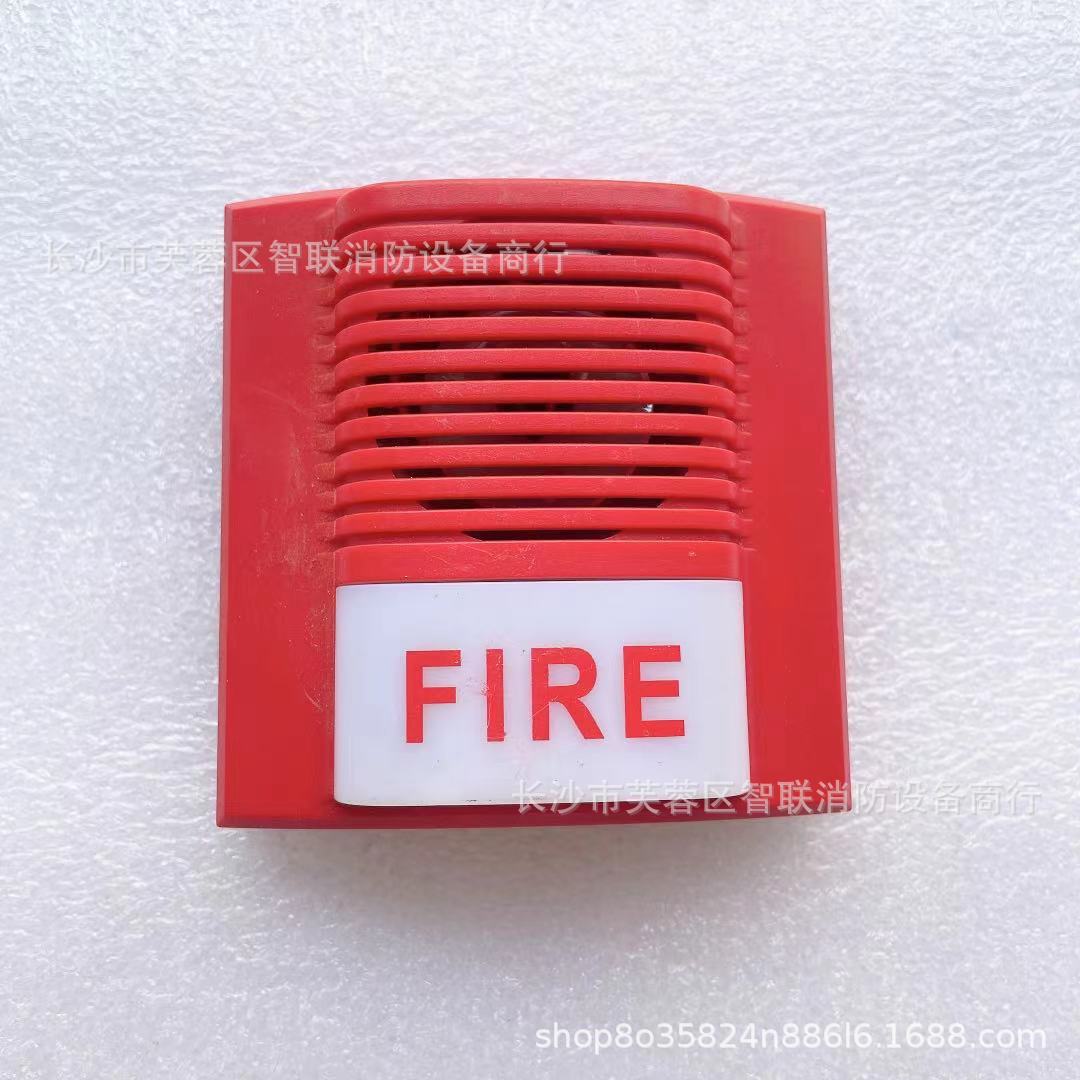 无锡蓝天声光SM501火灾声光警报器 编码型声光