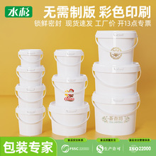 ˮɼʳƷ�����bС�׈AͰ�u����ɏ�ܷ�����Ͱ���׷ۿ��Ȍ�����ʳͰ