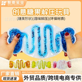 护眼罩;其他居家日用;冰袋冰包