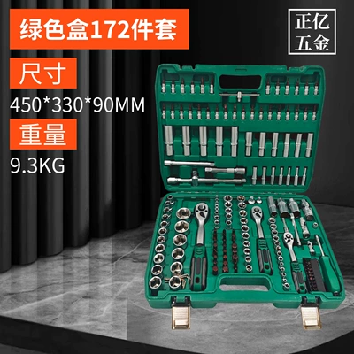 Mühərrik tənzimləmə alətləri Mechanical Installation, Car Repair and - green-box-172-piece-set